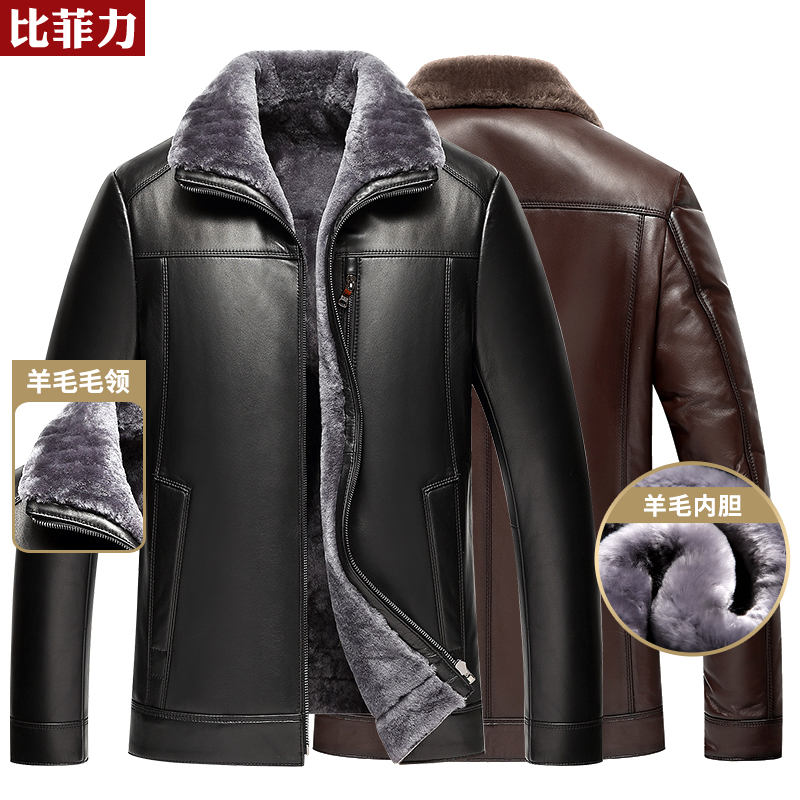 Biffili men's Haining fur one-piece Sheepskin Leather leather coat thickened lamb fur one-piece winter coat