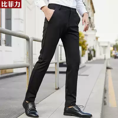 Bifili stretch casual pants men's autumn men's pants straight young business leisure four-sided elastic slim trousers