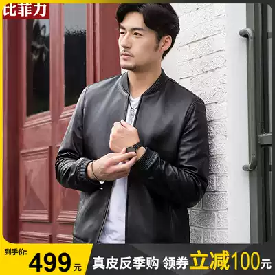 Bifili Leather Baseball Collar Leather Men's Slim Korean Handsome Young Pilot Leather Jackets Baseball Suit Haining