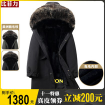 Bifili Rex Rabbit Hair Interior Parker Men Removable Raccoon Hair Collar 2021 Winter New Fur Coat Tide