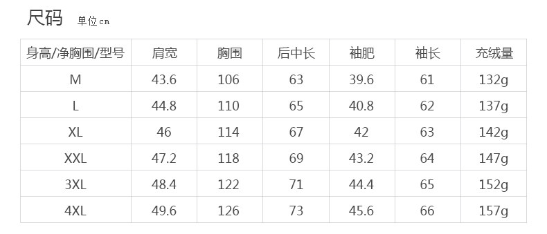 Blouson homme BEVERRY    - Ref 3121702 Image 18