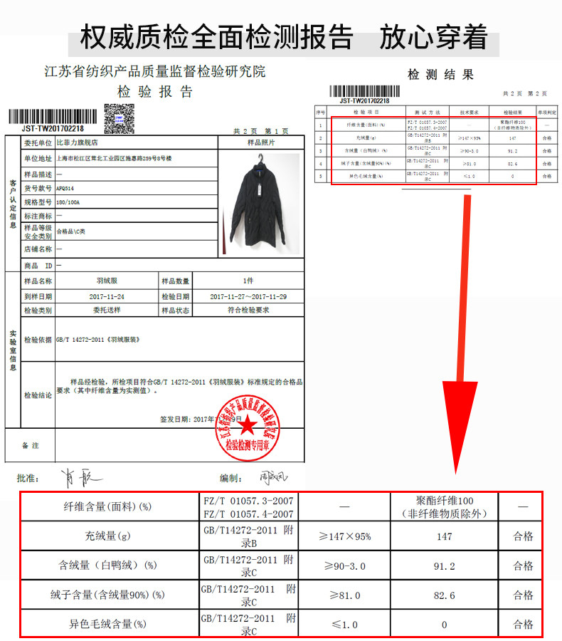 Blouson homme BEVERRY    - Ref 3121702 Image 31