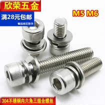 304 stainless steel cup head hexagon three combination screw cylindrical head with flat elastic pad three combination bolt M5M6