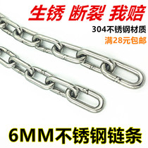 304 stainless steel lifting load-bearing chain guardrail swing safety chain anti-theft lock car anchor chain 6mm thick
