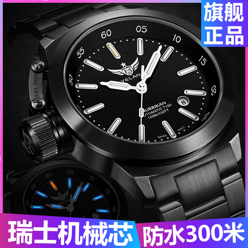 Wild Wolf Watches Real Bull Leather Strap Male Watch Imported Swiss cassette mechanism Mechanical Watch Fully Automatic Retro Watches Tide