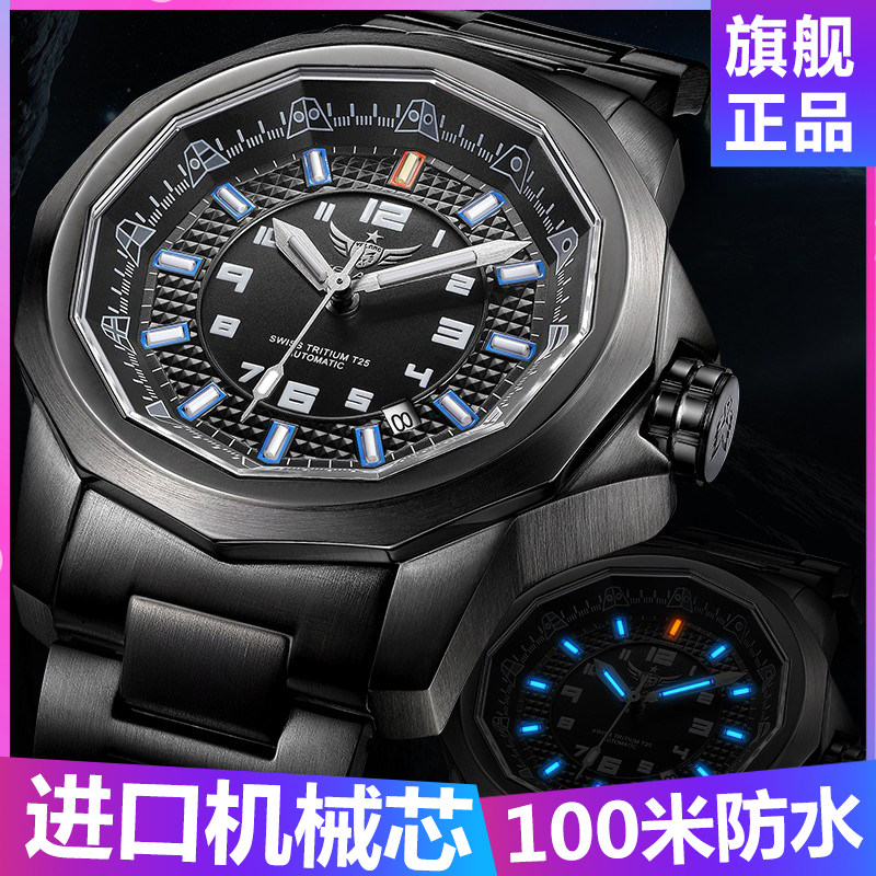 Wolf watch brand fully automatic mechanical watch male watch tritium nightlight hegemonic top10 brand waterproof
