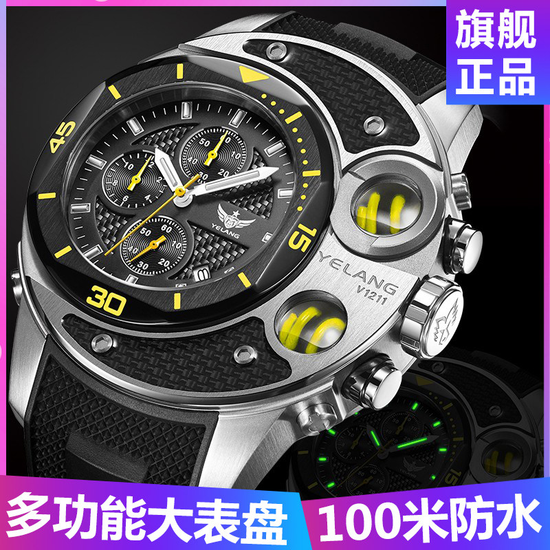 Wild wolf big dial concept watch men's trend quartz watch multi-functional super light watch rubber three-eye personality men's watch