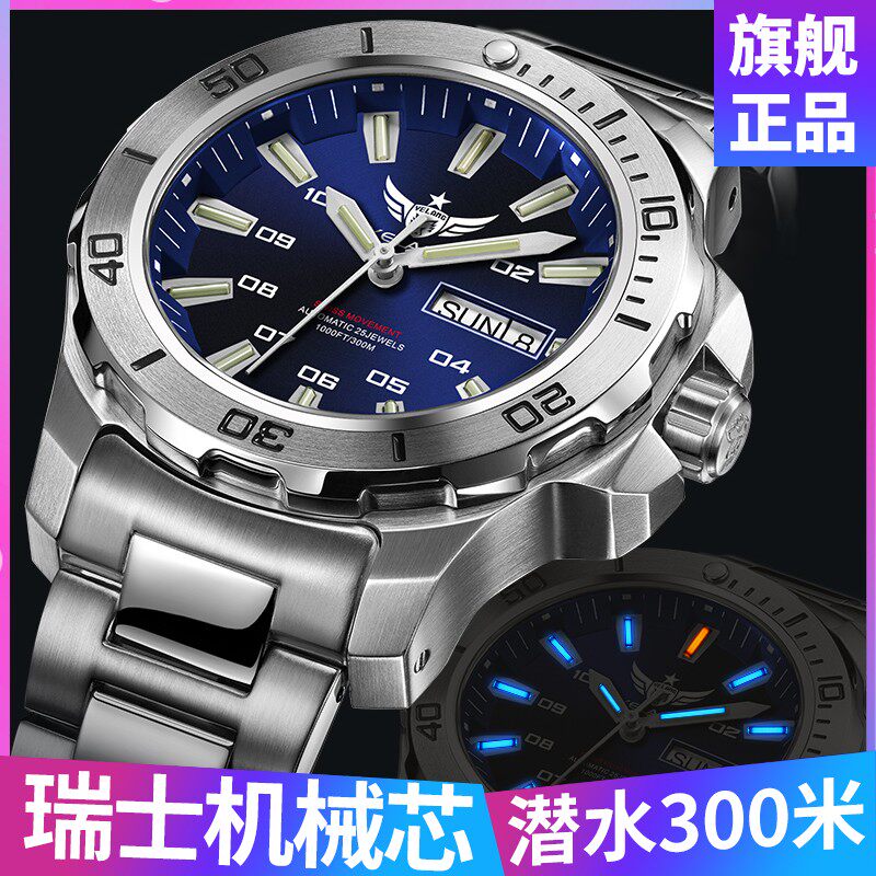 Wild Wolf Watch Flagship Mechanical Watch Men's Table Full of  Sport Swiss Night Light Waterproof Ghost 