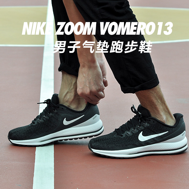 nike mens shoes 2018