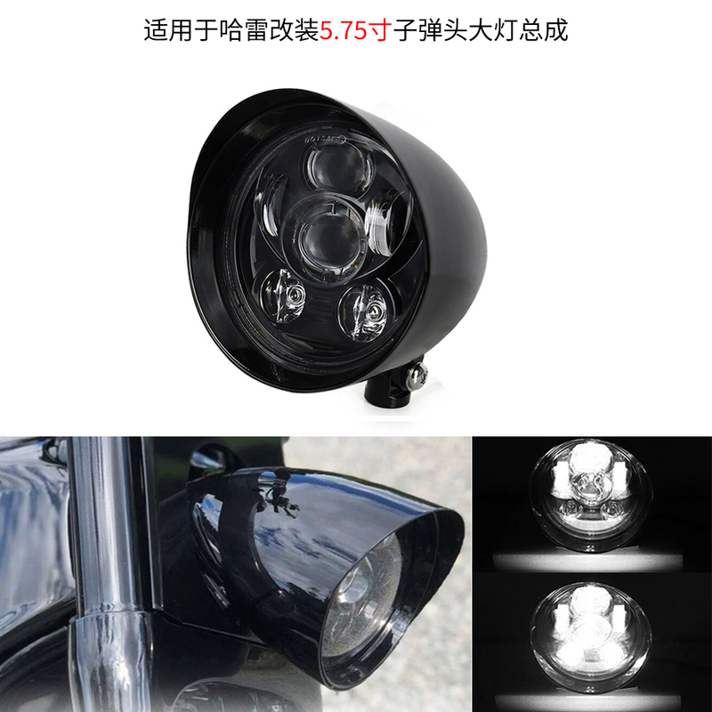 Suitable for Harley Chooper 5.75inch Daena Soft Tail Cruiser Bullet Headlight Retro Motorcycle Light Suitable for Harley Chooper 5.75inch Daena Soft Tail Cruiser Bullet Headlight Retro Motorcycle Light