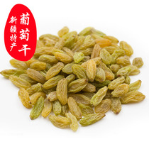  Xinjiang Turpan new raisins emeralds natural air-dried specialty snacks good baking raw materials