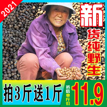 2021 New Cargo Wild Hazelnut Iron Ridge Kaiyuan Northeast Special Produce Fresh Hand Pat Opening Small Fruits Fried Cooked Water Drain