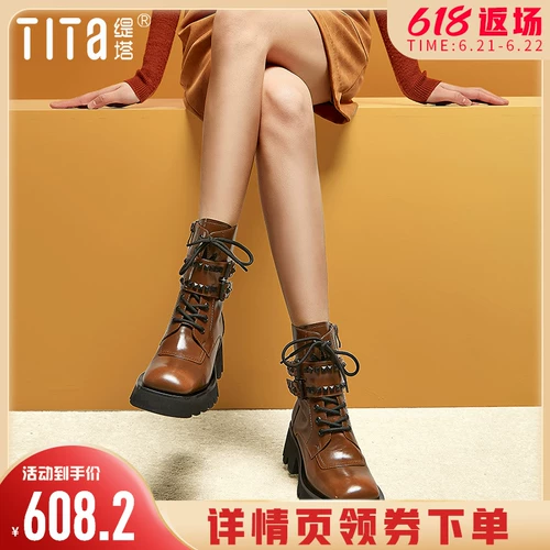 缇塔 Martens, зимние коричневые ботинки в английском стиле, 2020, средней длины