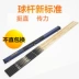 Tengbo hồ bơi cue đầu nhỏ snooker tiêu chuẩn đen 8 thanh bi-a đôi phần dài đặt để gửi phụ kiện 	găng tay bắn bi a	 Bi-a