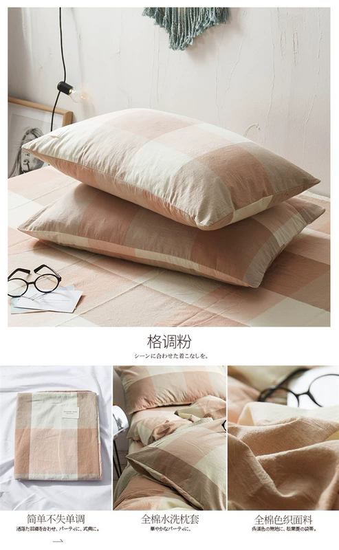 Rửa sạch bông 100% cotton áo gối một cặp đơn giản có nghĩa là bông áo gối 48 * 74cm đơn gối tay 40X60 - Gối trường hợp