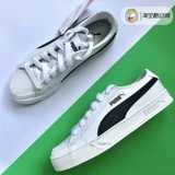 Puma/彪马 Smash Vulc Casual Board Shoes Boyt Cherry Blossom Powder White Powder Черно-белая мужская обувь 359622-05-15