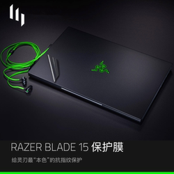 2018 Razer 15.6 스탠다드 에디션 RZ09-0270 RZ09-0238 엘리트 머큐리 에디션 바디 쉘 필름