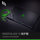 2018 Razer 15.6 스탠다드 에디션 RZ09-0270RZ09-0238 엘리트 머큐리 에디션 바디 쉘 필름