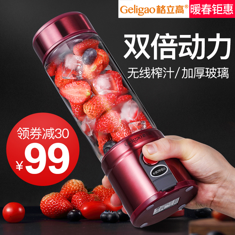 Grid Force High Juice Juicer Home Mini Charging Small Mouth Cup Juicing Cup Portable Electric Fracking Fruit Juicer