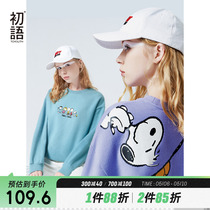 Beginner blue Lieven cap sweatshirt female autumn winter cartoon puppy printed round neckline cover with velvet thickened and loose blouses