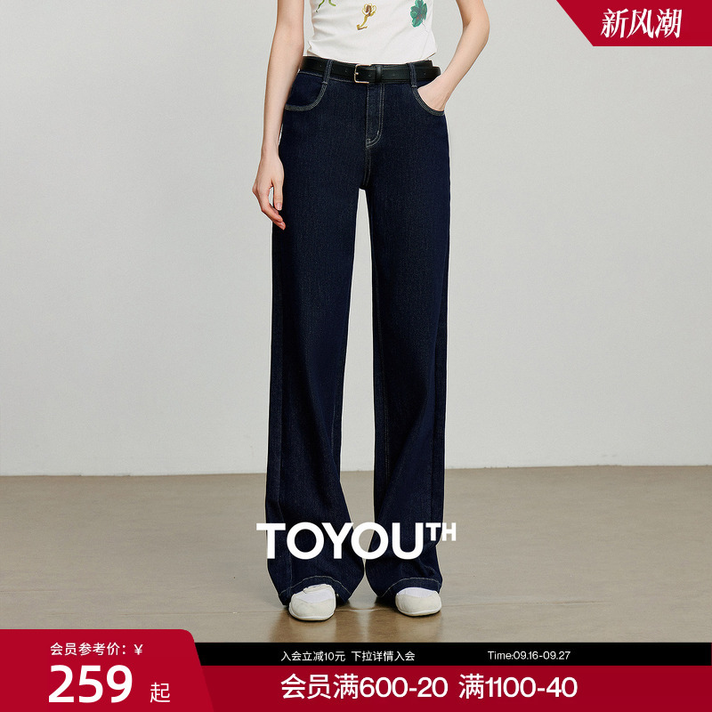 Chuyu Slim-Fit Straight-Leg Jeans with Ice-Cracked Holes, Low-Waist Jeans, 2026 Autumn New Style for Women Chuyu Slim-Fit Straight-Leg Jeans with Ice-Cracked Holes, Low-Waist Jeans, 2026 Autumn New Style for Women