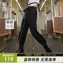 Beginner casual sports pants female summer thin section 2021 new couple printed grey loose bunches kharenwear pants