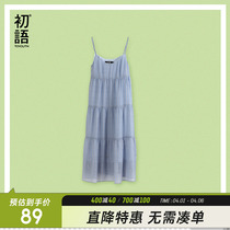 Beginner 2021 Summer New style Style First Love Balloon Flower Fairy Skirt Cake Dress Cake Dresses Dresses With a long one-piece dress in the shape of a dress