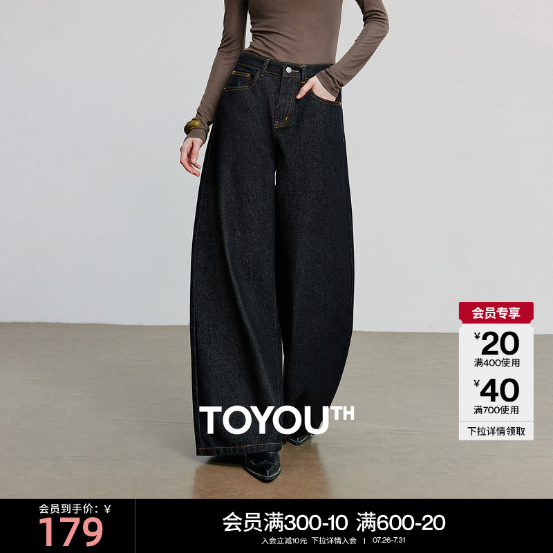 Focus Denim｜Chuyu Loose Wide-Leg Jeans for Women 2026 Spring and Autumn Curved Banana Pants Scimitar Pants Long Pants