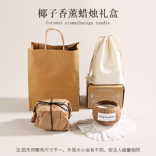 Coconut shell scented candle gift box for girlfriend, best friend, girl birthday holiday gift, practical and high-end souvenir