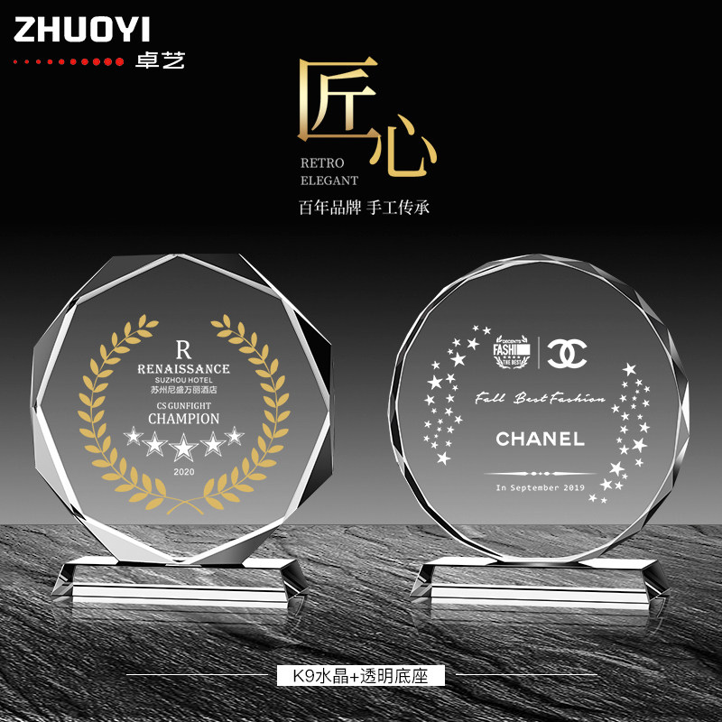 Creative Crystal Trophy Customization Medal Custom Solid Wood Honor Plate Outstanding Employee Annual Meeting Souvenir Commendation Award