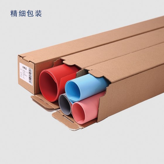 天锐细磨砂PVC背景板摄影拍照背景布背景纸拍摄影楼道具