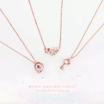 Japan sterling silver star necklace pendant Dream Planet universe rose gold necklace female glass pink choker