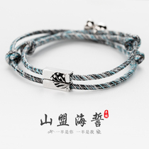 Sterling silver couple bracelet female male gift pair commemorative student weaving Korean hand rope vows alliance magnet attraction