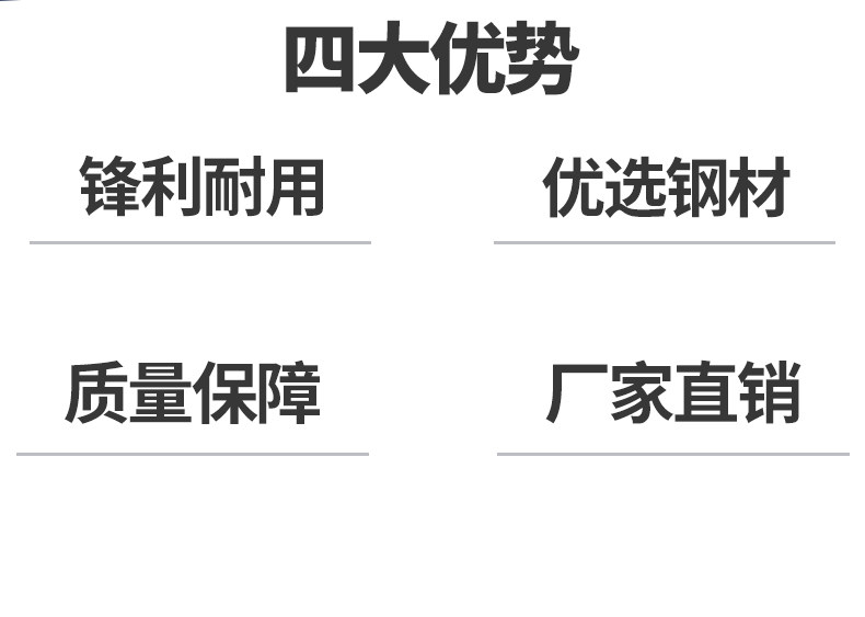 Снятие машины 鹏发端子机刀片ph端子刀模全自动端子压接裁线机刀片1.25端子刀片 Pengfa