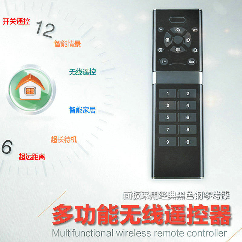 Smart Home Wireless Sitcom Remote Control Multifunction Scene Mode Controllers Switch Panels Wear Wall Transmitters