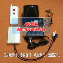 Wireless remote control cut off the gas valve manipulator wiring-free long-distance household gas leak alarm automatic shutdown