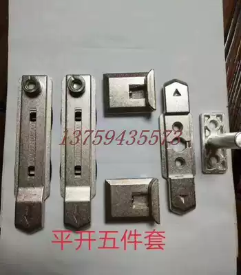 Broken Bridge curtain integrated casement window four or five sets of lock seat non-good Bo European Mark slot lock lock point lock bag accessories bag