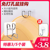 Hanging washbasin storage rack artifact basin put basin rack bathroom toilet hook storage rack wall-mounted wall-type no punching