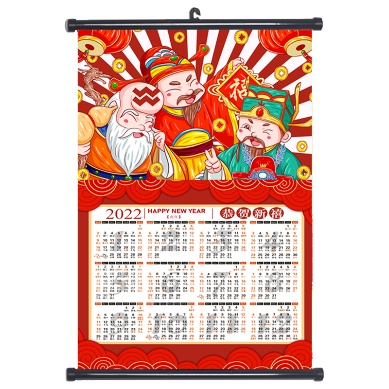 2022 Calendar Single Wall Calendar Fortuna Year of the Tiger Calendar Advertising Calendar Solid Wood to Figure Custom Poster Hanging Scroll