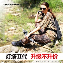 Junxing bow and arrow lighthouse 2 reverse curved bow beauty hunting bow Metal CNC bow handle 17 inch ILF quick plug interface