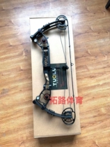 Tuolu new fusion dual-use composite bow and arrow Long wheelbase non-challenger night blade Magic world demon bow and arrow