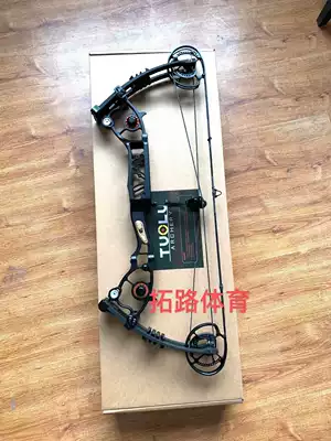 Tuoli new fusion dual-purpose composite bow and arrow long wheelbase non-Challenger night blade fantasy demon bow and arrow