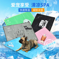 Summer pet ice mat gel Car pet cooling cooling mat Scratch-resistant waterproof cat and dog cooling mat mat