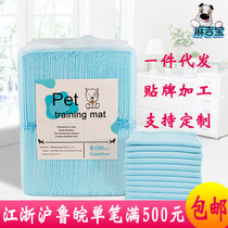 Pet diaper pad Disposable pet diaper pad Suction cat and dog diapers Dog diapers Pet supplies Diapers