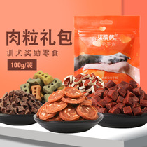 Dog Snacks Spree Teddy Golden Retriever Training Reward Pet Snacks