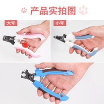 Dog nail clippers Dog nail clippers Pet nail clippers Large and small dog Teddy Golden retriever cat nail clippers Supplies