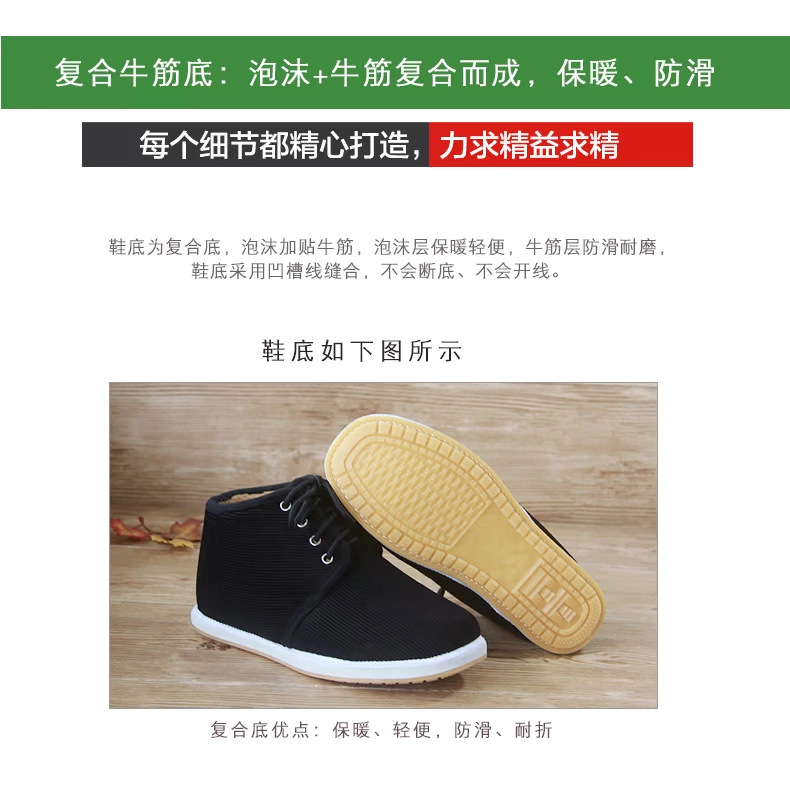 Giày nam mùa đông buộc dây màu đen của phụ nữ Bắc Kinh giày thể thao nữ cao cấp
