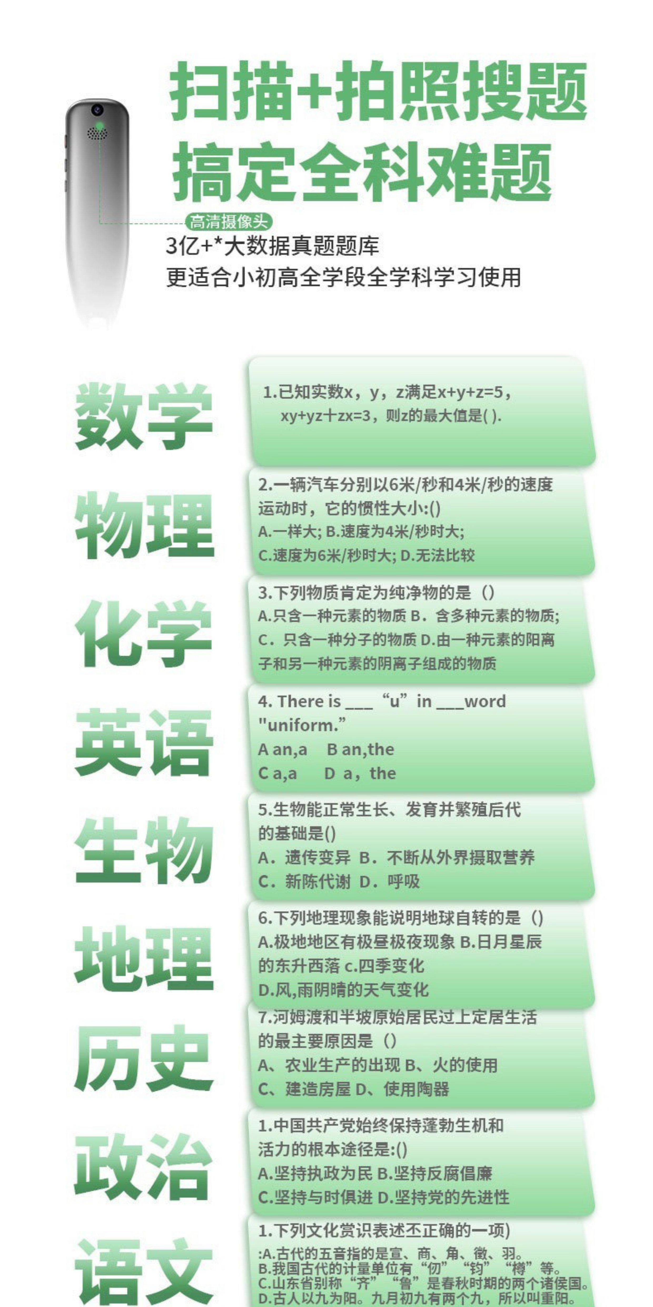 Переводная ручка 海贝熊词典笔点读笔智能电子高速翻译英语学习笔全科扫笔官方正品 Other home