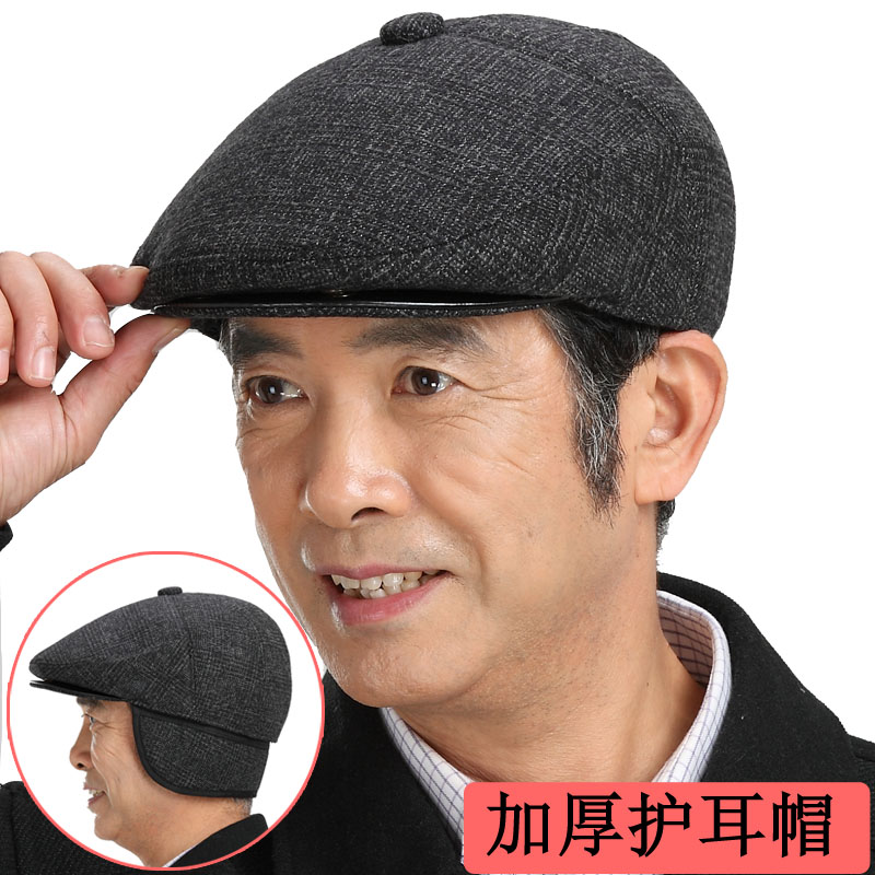 Old man cotton hat guard ear old autumn and winter hat men casual duck hat winter warm forward hat dad hat