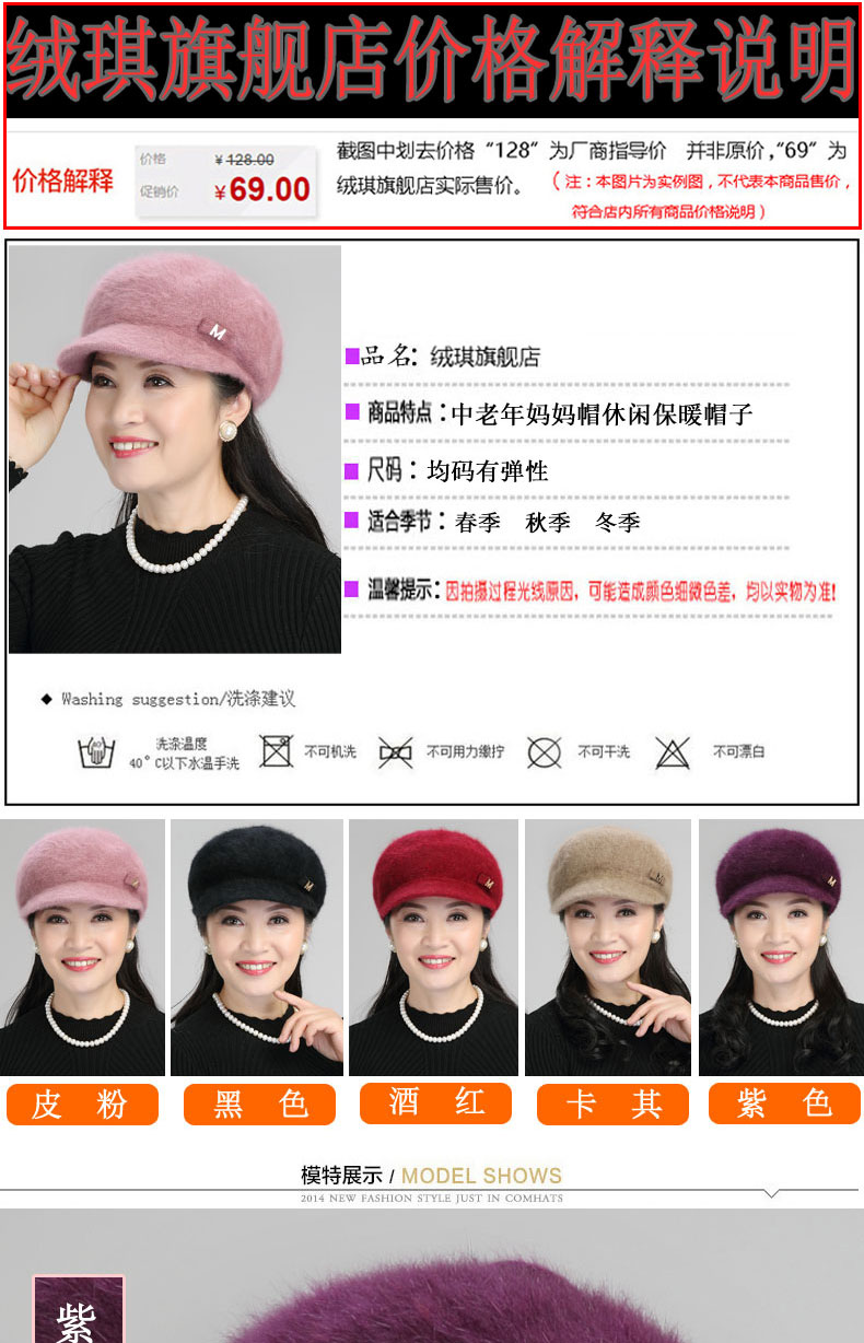 Chapeau pour femme - Ref 3234357 Image 6